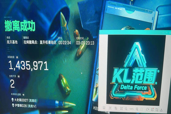 三角洲自动锁头外挂软件效果